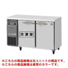RFT-120SDG-1-R-BK ホシザキ テーブル形冷凍冷蔵庫 ブラックステンレス