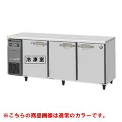 業務用/新品】【ホシザキ】テーブル形冷凍冷蔵庫(内装ステンレス