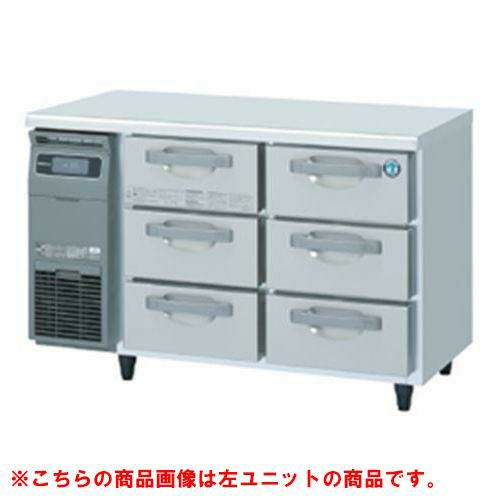 【ホシザキ】ドロワー冷凍庫 右ユニット FT-120DNCG-R 幅1200×奥行600×高さ800(790～830) 単相100V