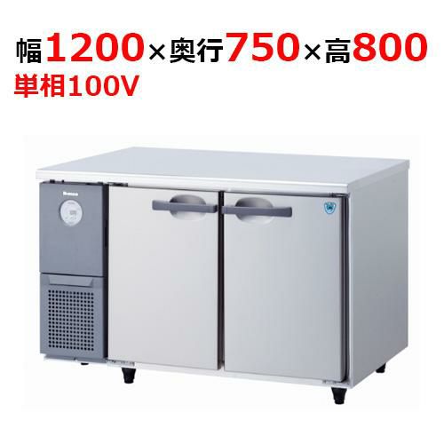 4171S-EC 【大和冷機】 横型冷凍冷蔵庫 幅1200×奥行750×高さ800mm単相100V