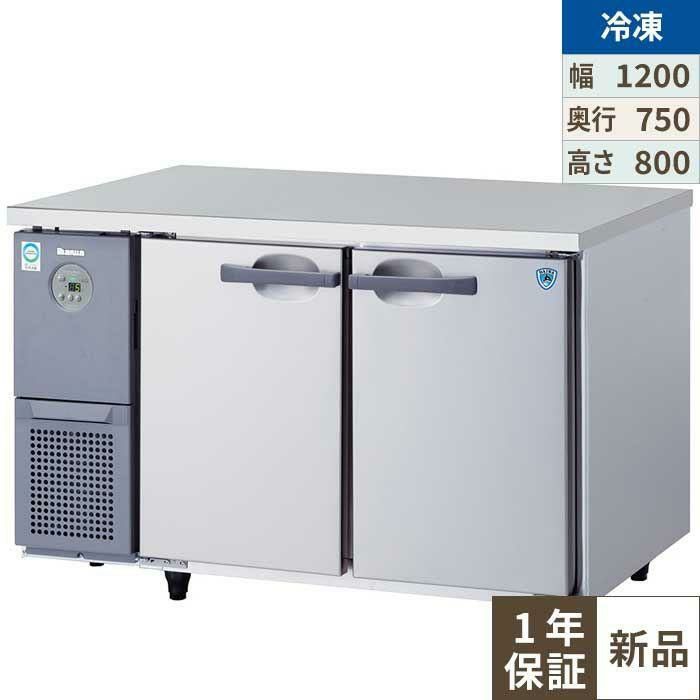 KNXA-1271SS 【大和冷機】 横型冷凍庫 幅1200×奥行750×高さ800mm単相100V