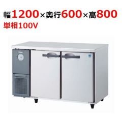 4161CD-EC 【大和冷機】 横型冷蔵庫 幅1200×奥行600×高さ800mm単相100V 【業務用/新品】 【送料無料】