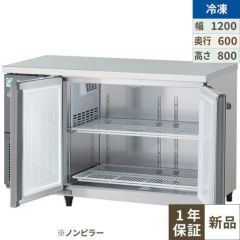 KNXA-1261CD-N 【大和冷機】冷蔵コールドテーブル 幅1200×奥行600×高さ