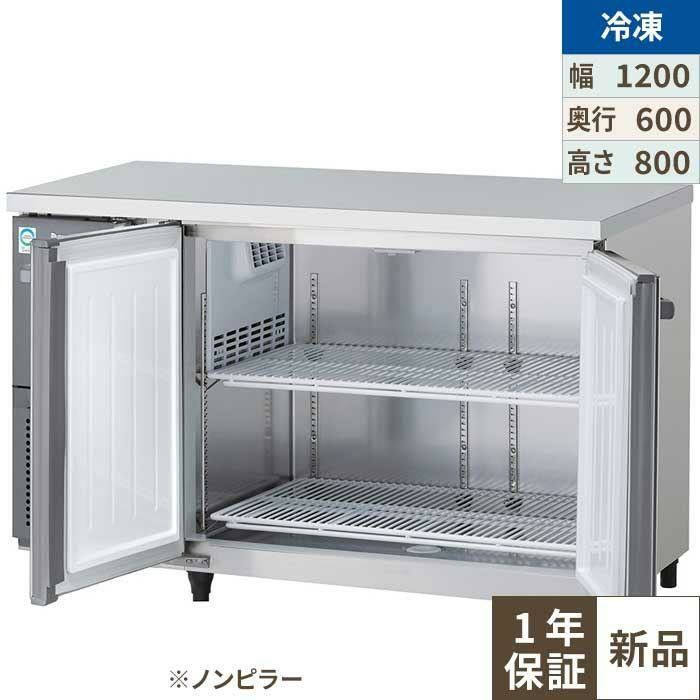 KNXA-1261SS-N 【大和冷機】 横型冷凍庫 幅1200×奥行600×高さ800mm単相100V