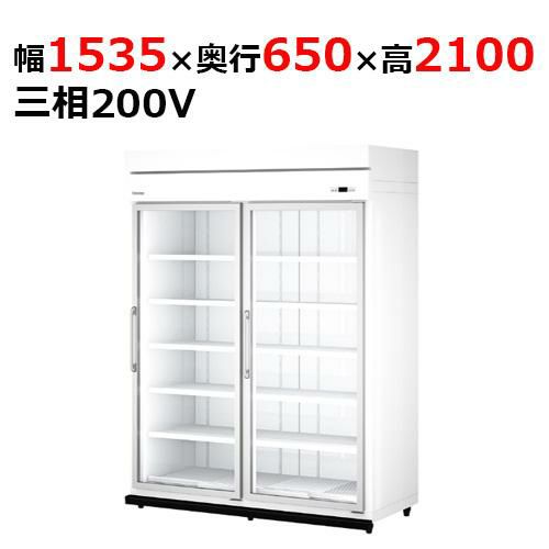 44YAPL-S 【大和冷機】 別置型組立式ビッグイン冷蔵ショーケース 幅