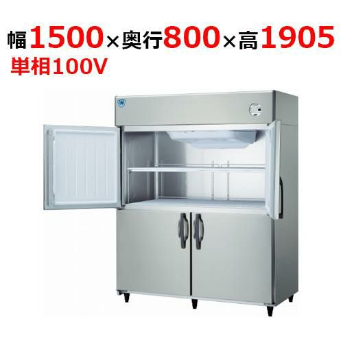 LNXA-1581CD-N 【大和冷機】 縦型冷蔵庫 幅1500×奥行800×高さ1905mm単相100V
