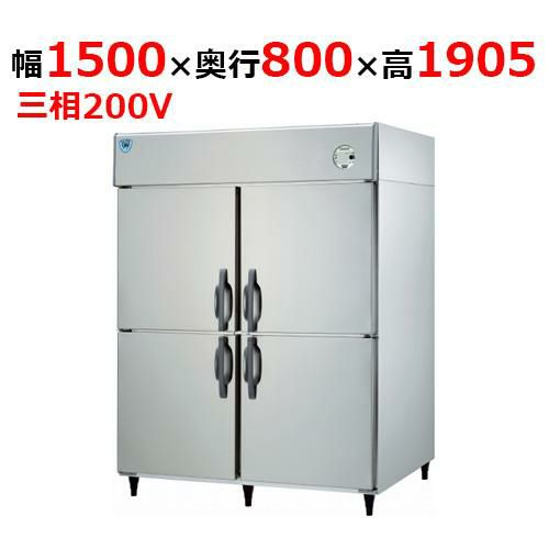 LNXA-1583CD 【大和冷機】 縦型冷蔵庫 幅1500×奥行800×高さ1905mm三相200V