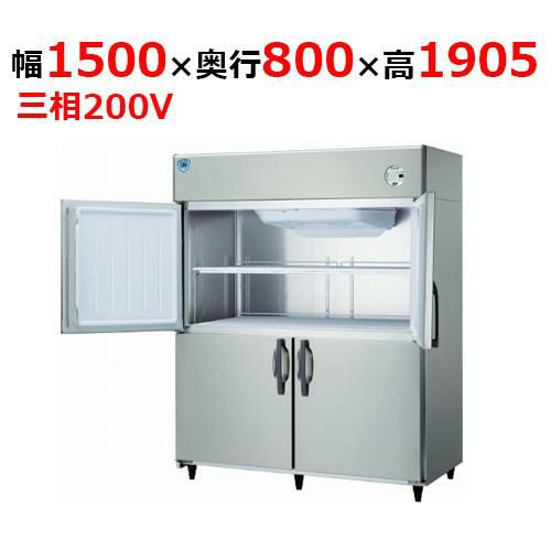 LNXA-1583CD-N 【大和冷機】 縦型冷蔵庫 幅1500×奥行800×高さ1905mm三相200V