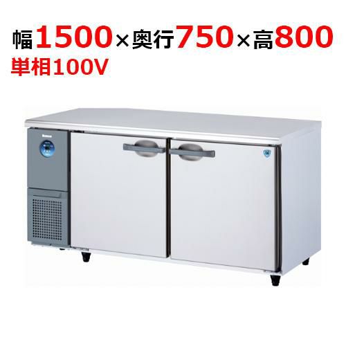 5171HC-EC 【大和冷機】 横型恒温高湿庫 幅1500×奥行750×高さ800mm単相100V