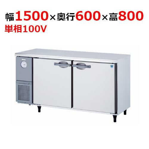 Yas　訳あり2012年ダイワ テーブル型冷蔵庫 4161CD-NP-EC 楽天市場】大和冷機工業 インバーター制御 エコ蔵くん 横型