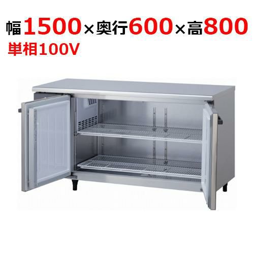 5961CD-NP 【大和冷機】 横型冷蔵庫 幅1500×奥行600×高さ800mm単相100V