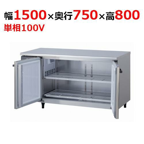 5071CD-NP-A 【大和冷機】 横型冷蔵庫 幅1500×奥行750×高さ800mm単相100V