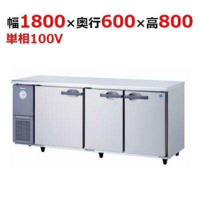 KNXA-1861SS 【大和冷機】 横型冷凍庫 幅1800×奥行600×高さ800mm