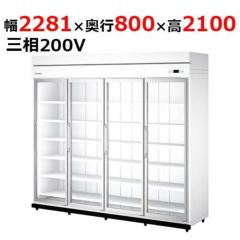 冷蔵庫ショーケース　ダイワ　業務用 imgrc0078552039.jpg