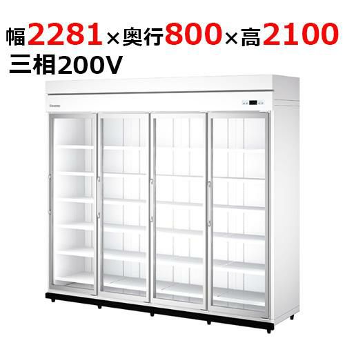 64APLE-S 【大和冷機】 別置型組立式ビッグイン冷蔵ショーケース 幅2281×奥行800×高さ2,100mm三相200V