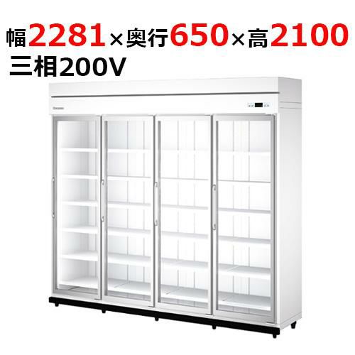64YAPLE-S 【大和冷機】 別置型組立式ビッグイン冷蔵ショーケース 幅2281×奥行650×高さ2,100mm三相200V