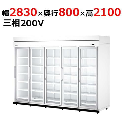 74APLE-S 【大和冷機】 別置型組立式ビッグイン冷蔵ショーケース 幅2830×奥行800×高さ2,100mm三相200V