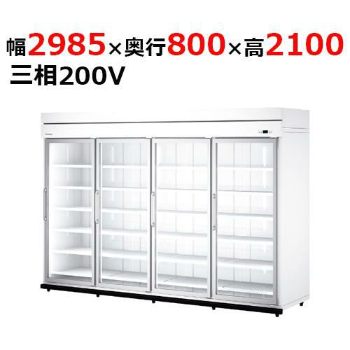 84APL-S 【大和冷機】 別置型組立式ビッグイン冷蔵ショーケース 幅2985×奥行800×高さ2,100mm三相200V