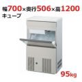 大和冷機 製氷機 DRI-110LMV1◎110㎏タイプ◎三相200V DRI-110LMVF 【大和冷機】 バーチカルタイプ製氷機 110kg 幅700