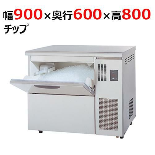 DRI-120LC2 【大和冷機】 チップアイス製氷機 幅600×奥行600×高さ800mm  