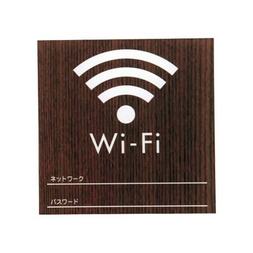 ウッドライクサイン Wi-Fi WN WMS1008-7