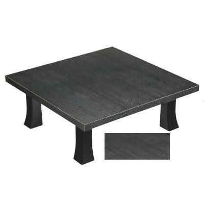和風テーブル 座卓 1-907-2 3尺角座卓 黒木目(メラミン化粧板)