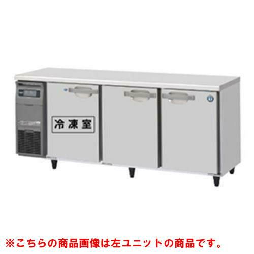RFT-180SDG-1-R ホシザキ テーブル形冷凍冷蔵庫 内装ステンレス+右
