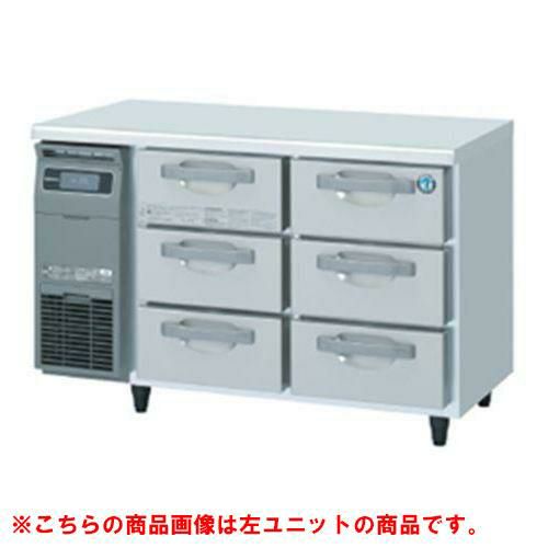 RT-120DDCG-R 【ホシザキ】ドロワー冷蔵庫 右ユニット 幅1200×奥行750×高さ800(790～830) 単相100V