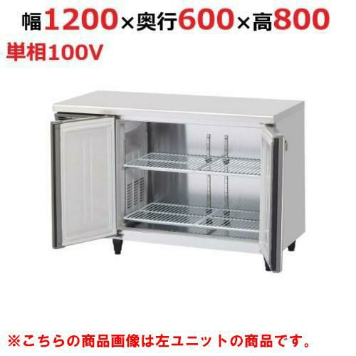 RT-120SNG-1-RML 【ホシザキ】テーブル形冷蔵庫（内装ステンレス、インバーター） 右ユニット 幅1200×奥行600×高さ800(790～830)単相100V