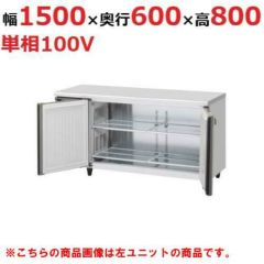 業務用/新品】【シンコー】吊戸棚 両面 幅1200×奥行450×高さ900 [HW90