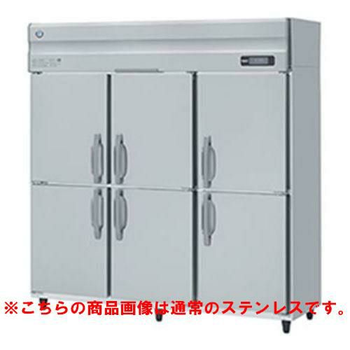 HR-180AT-1-VB 【ホシザキ】冷蔵庫 バイブレーション加工 幅1800×奥行650×高さ1910(～1940)単相100V