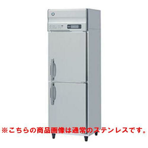 HR-63A-1-VB 【ホシザキ】冷蔵庫 バイブレーション加工 幅625×奥行800×高さ1910(～1940)単相100V