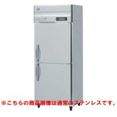業務用/新品】【ホシザキ】冷蔵庫 バイブレーション加工 HR-75A-1-VB ...