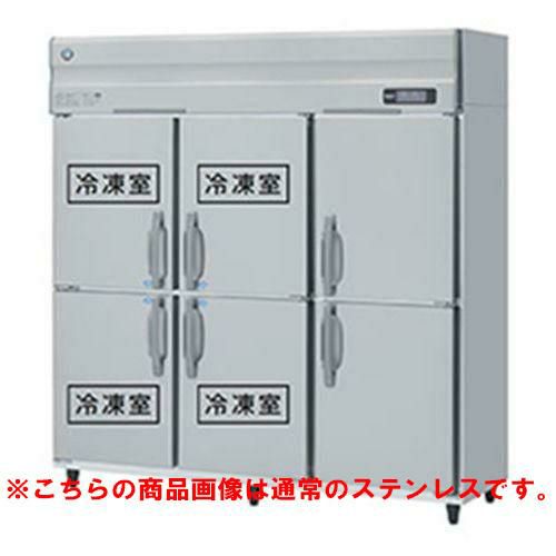HRF-180A4FT3-1-VB 【ホシザキ】冷凍冷蔵庫 バイブレーション加工 幅1800×奥行650×高さ1910(～1940)三相200V