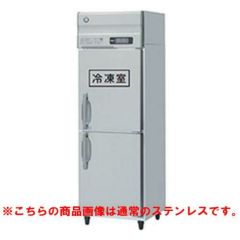 HF-75AT-1-VB ホシザキ 冷凍庫 バイブレーション加工｜テンポスドット