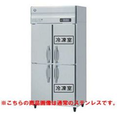縦型冷蔵庫・冷凍庫4ドア900mm幅 冷凍冷蔵庫の通販ならテンポス 