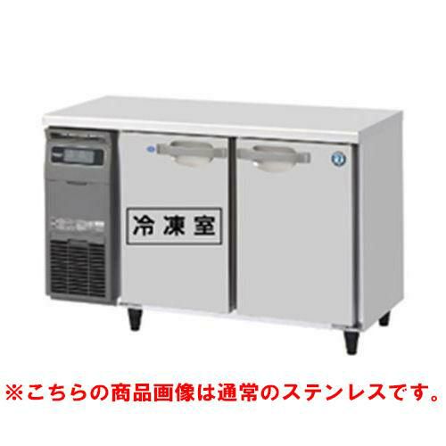 RFT-120SDG-1-VB 【ホシザキ】テーブル形冷凍冷蔵庫 バイブレーション加工 幅1200×奥行750×高さ800(790～830)単相100V