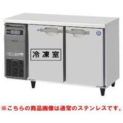 業界最長1年保証】【中古】縦型冷凍庫 フクシマガリレイ(福島 業界最長1年保証】【中古】縦型冷凍庫 フクシマガリレイ(福島