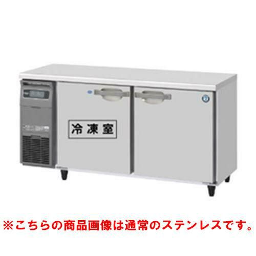 RFT-150SDG-1-VB ホシザキ テーブル形冷凍冷蔵庫 バイブレーション加工