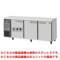 RFT-180SNG-1-R-VB ホシザキ テーブル形冷凍冷蔵庫 バイブレーション