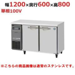 ノンフロン製氷機入れ替えキャンペーン商品】【フクシマガリレイ】ノンフロン製氷機75kg FIC-75KTX（旧：FIC-A75KT3）幅1000×奥行600×高さ800(mm)  単相100V【送料無料】【業務用/新品】 | 45kgタイプ以上キューブアイス | 業務用厨房機器・調理道具・家具・食器の通販 ...