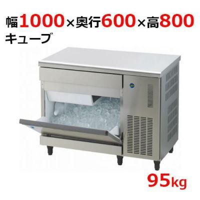 nas様し専用大和冷機 DAIWA 業務用 製氷機 35k アイスメーカー nas様し専用大和冷機 DAIWA 業務用 製氷機 35k アイスメーカー