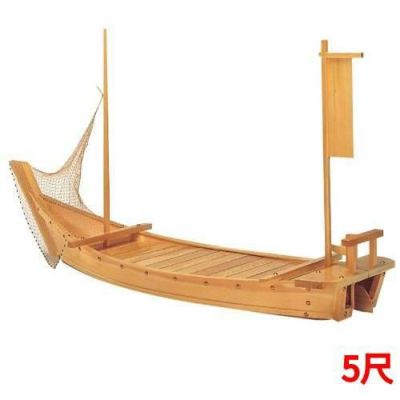 【船盛】ひのき 大漁舟 5尺 アミ付