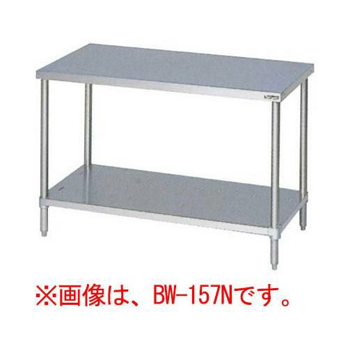 【マルゼン】作業台 調理台スノコ板付 バックガードなし BW-034N 幅300×奥行450×高さ800mm
