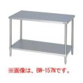 【マルゼン】作業台 調理台スノコ板付 バックガードなし BW-034N 幅300×奥行450×高さ800mm