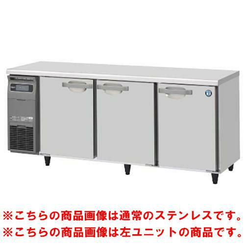 RT-180SNG-1-R-VB 【ホシザキ】テーブル形冷蔵庫 バイブレーション加工+右ユニット 幅1800×奥行600×高さ800(790～830)単相100V