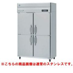 HF-75A3-1-VB ホシザキ 冷凍庫 バイブレーション加工｜テンポスドット