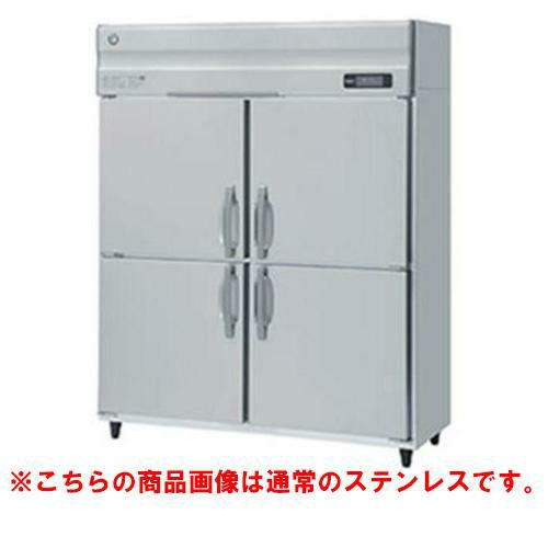 【ホシザキ】冷凍庫 バイブレーション加工 HF-150A3-1-VB 幅1500×奥行800×高さ1910(～1940)三相200V