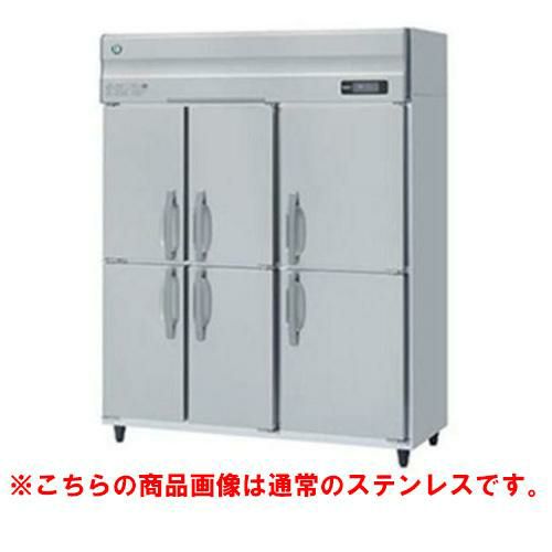 【ホシザキ】冷凍庫 バイブレーション加工 HF-150AT3-1-6D-VB 幅1500×奥行650×高さ1910(～1940)三相200V