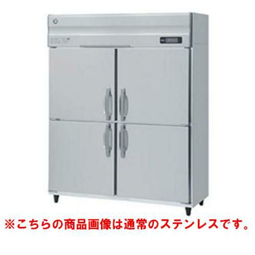 【ホシザキ】冷凍庫 バイブレーション加工 HF-150AT3-1-VB 幅1500×奥行650×高さ1910(～1940)三相200V